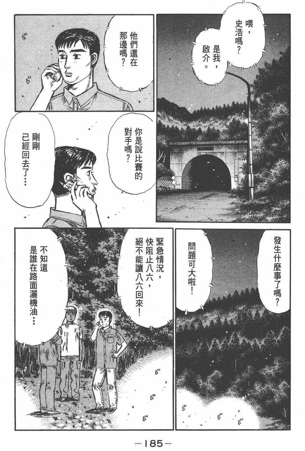 第182页