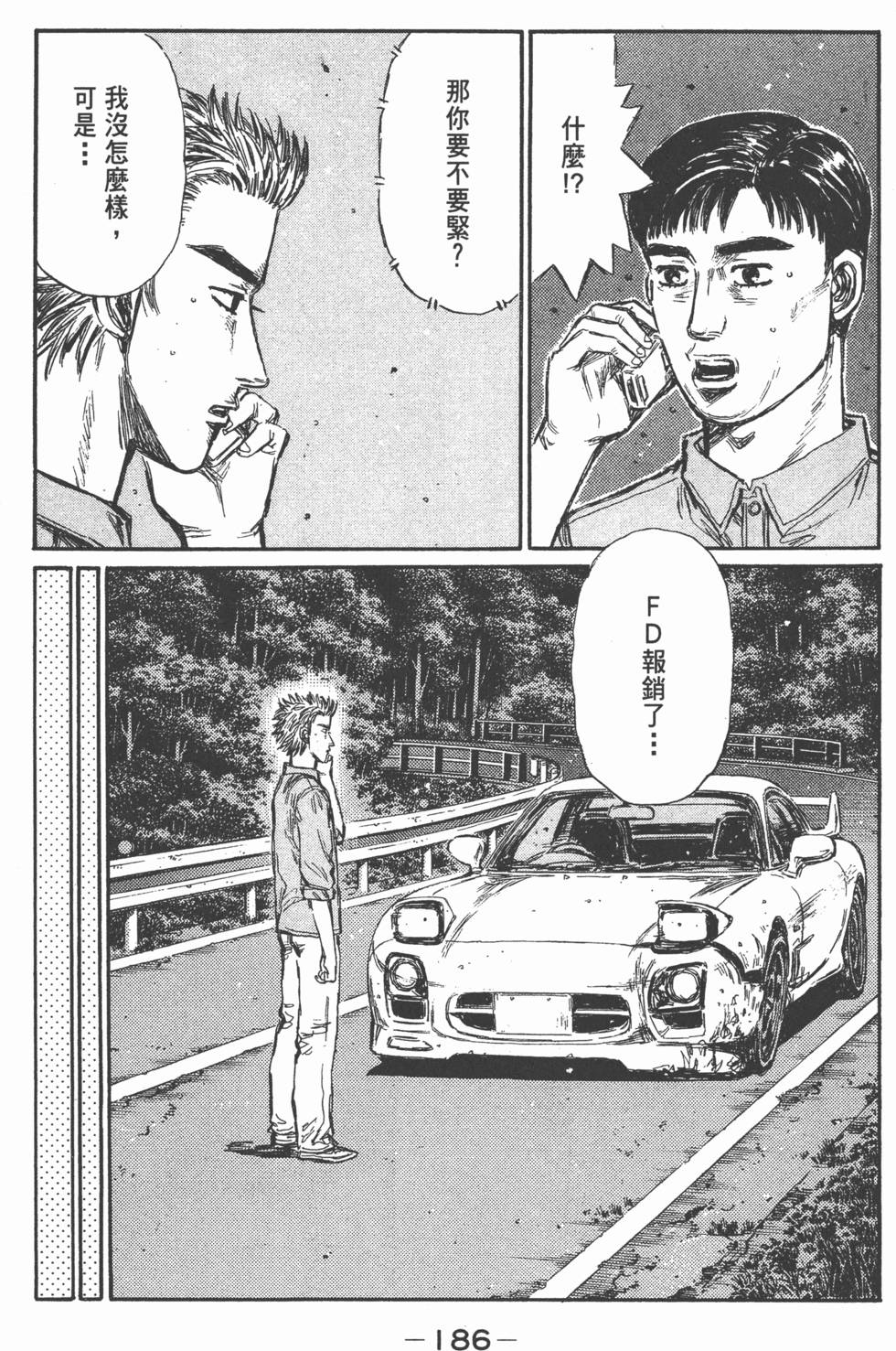 第183页