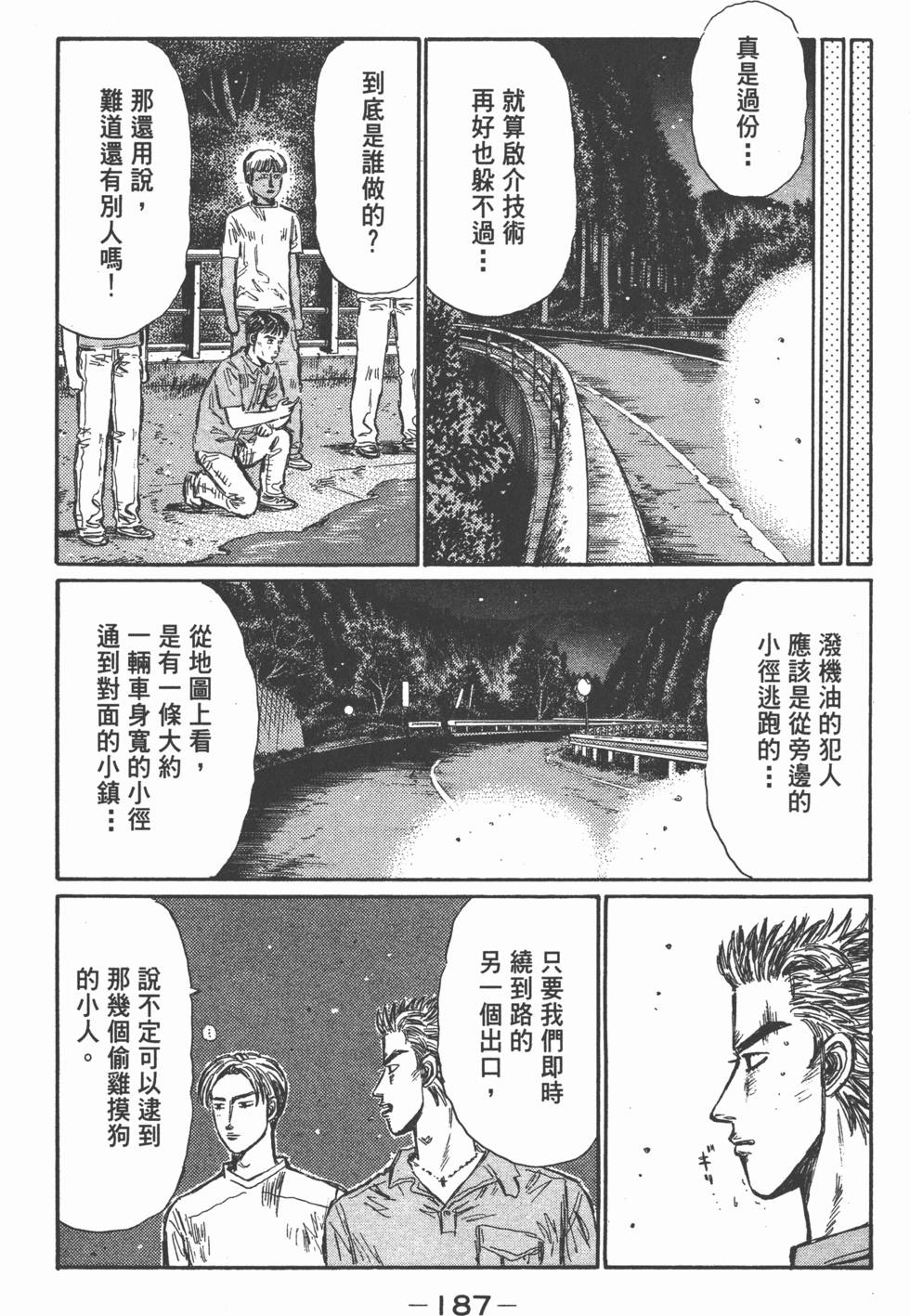 第184页