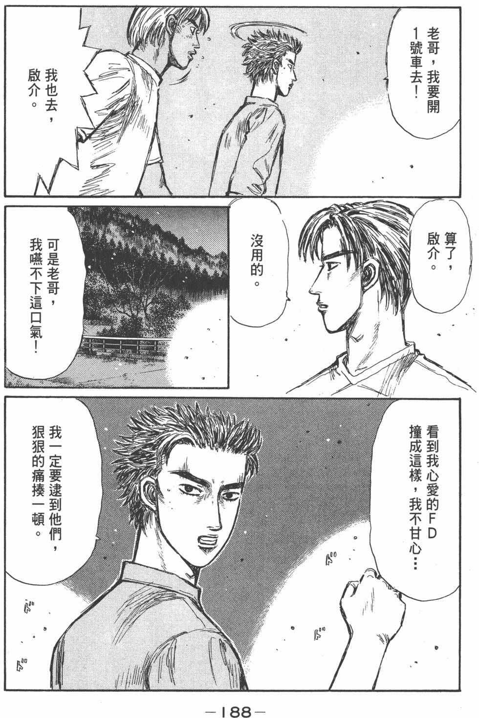 第185页