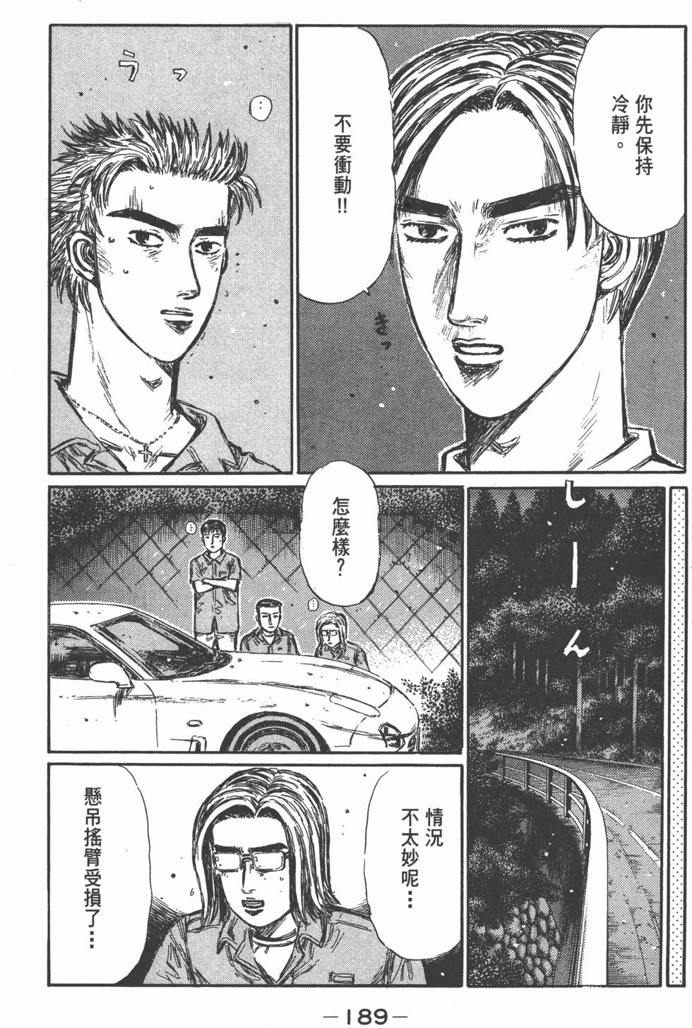 第186页