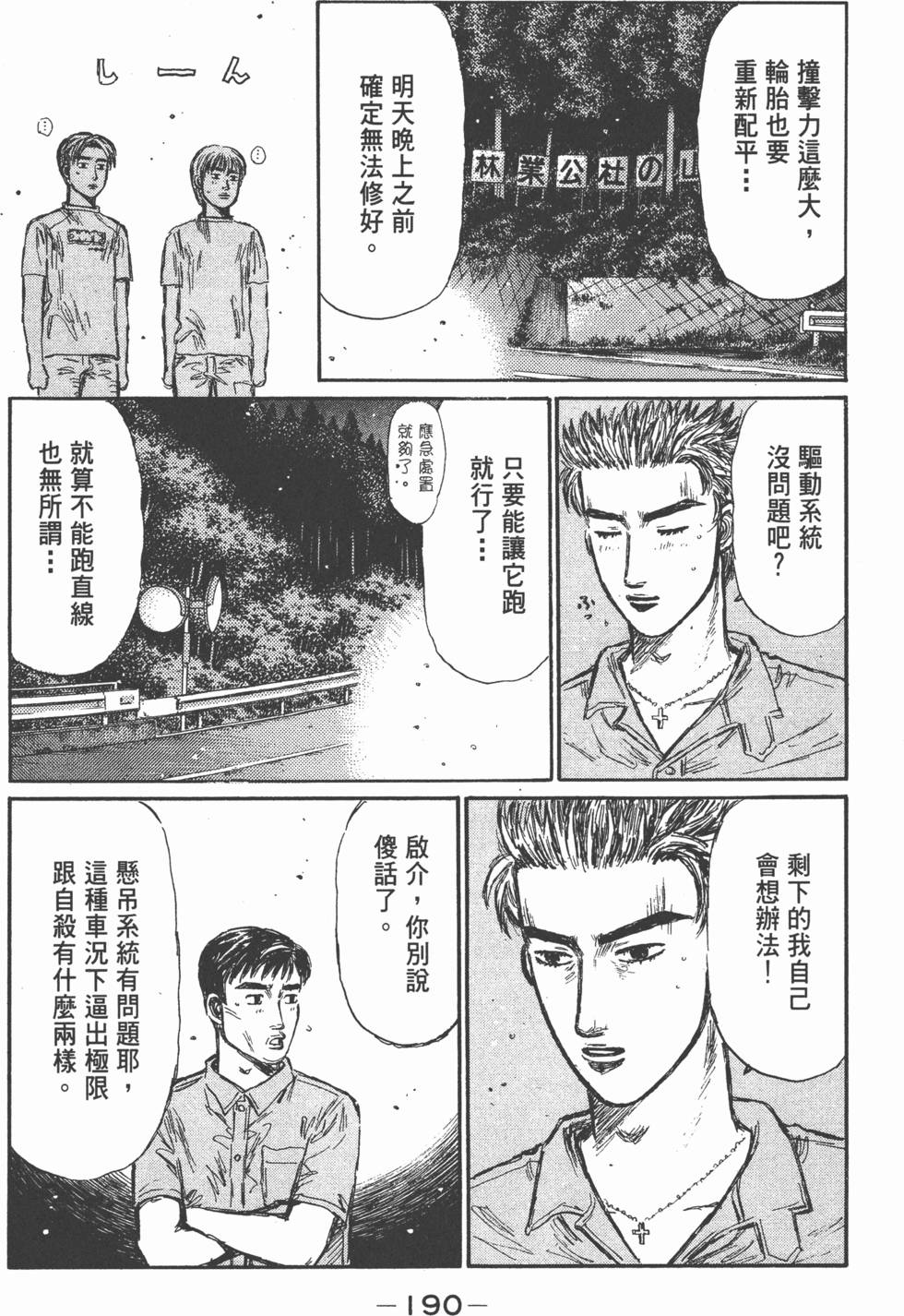 第187页
