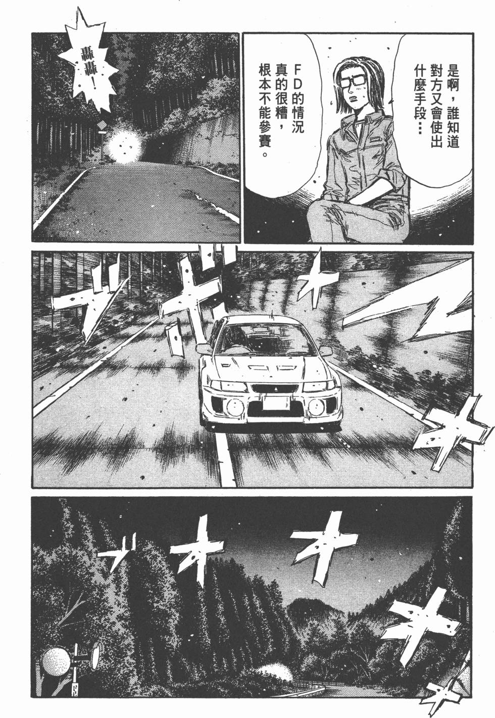 第188页