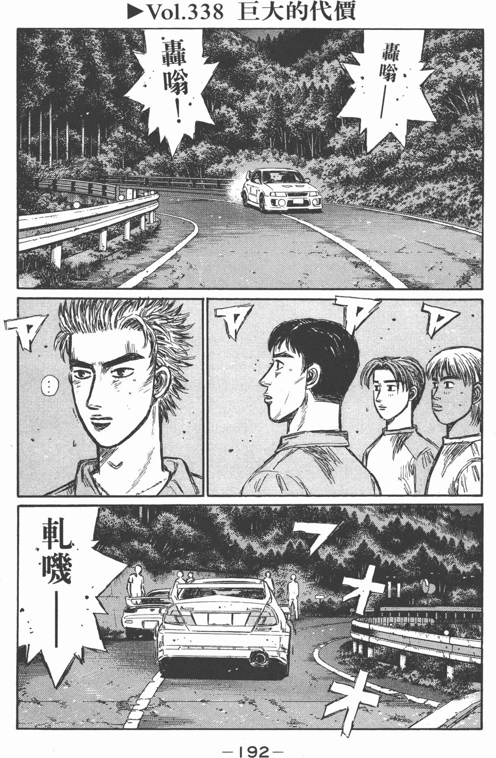 第189页