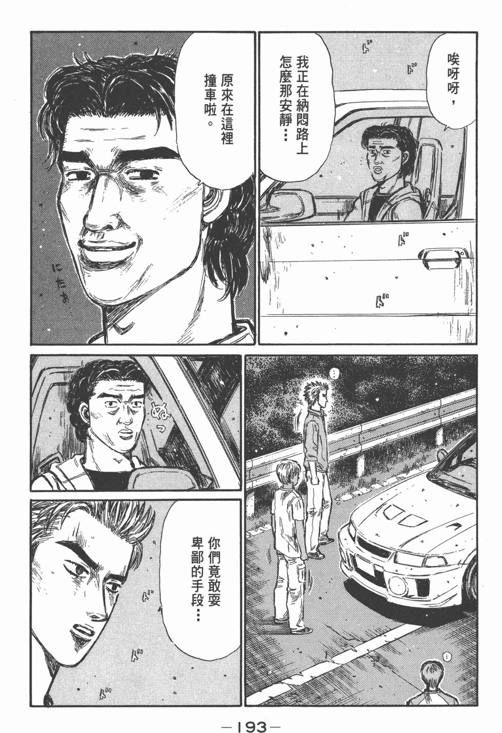 第190页