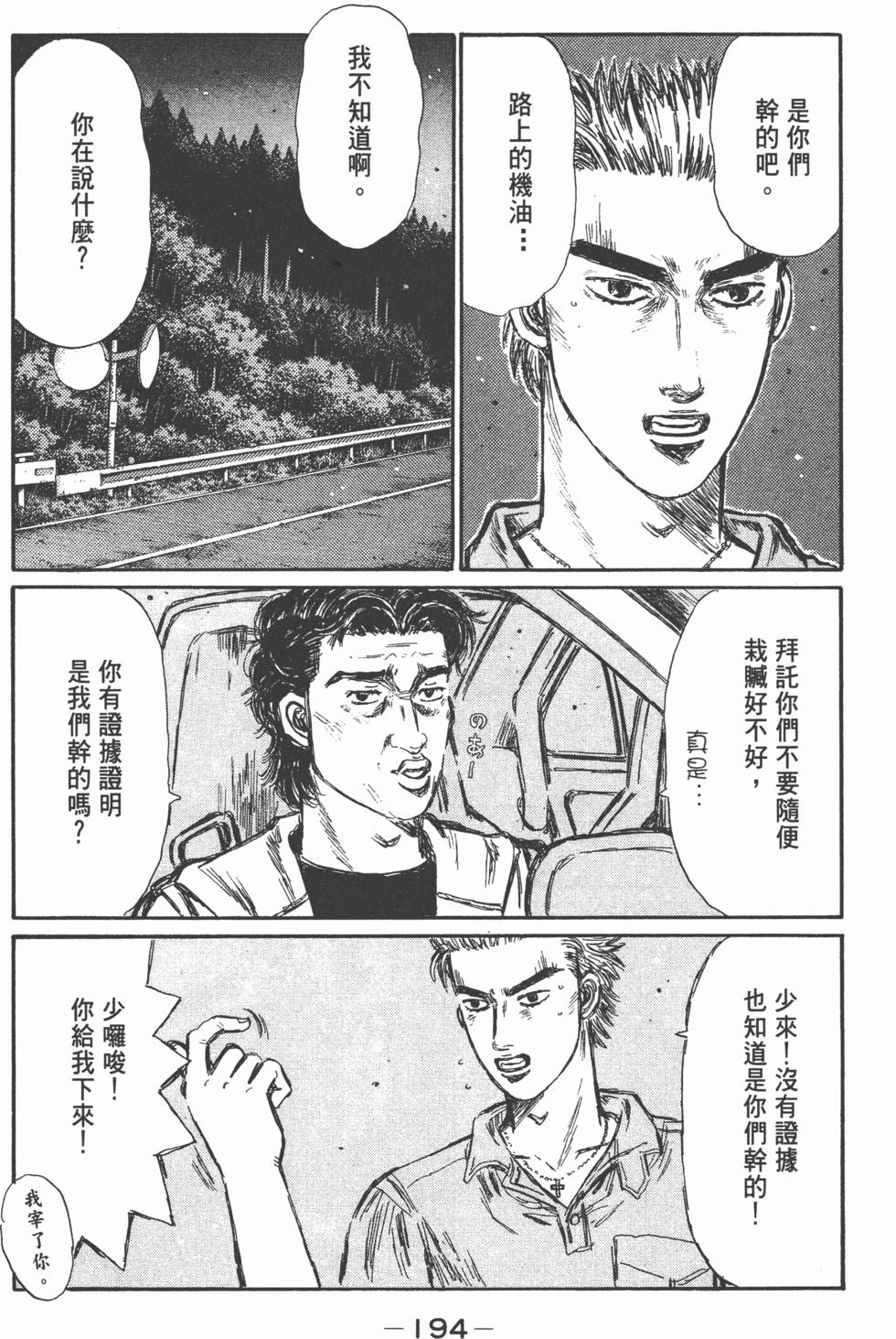 第191页