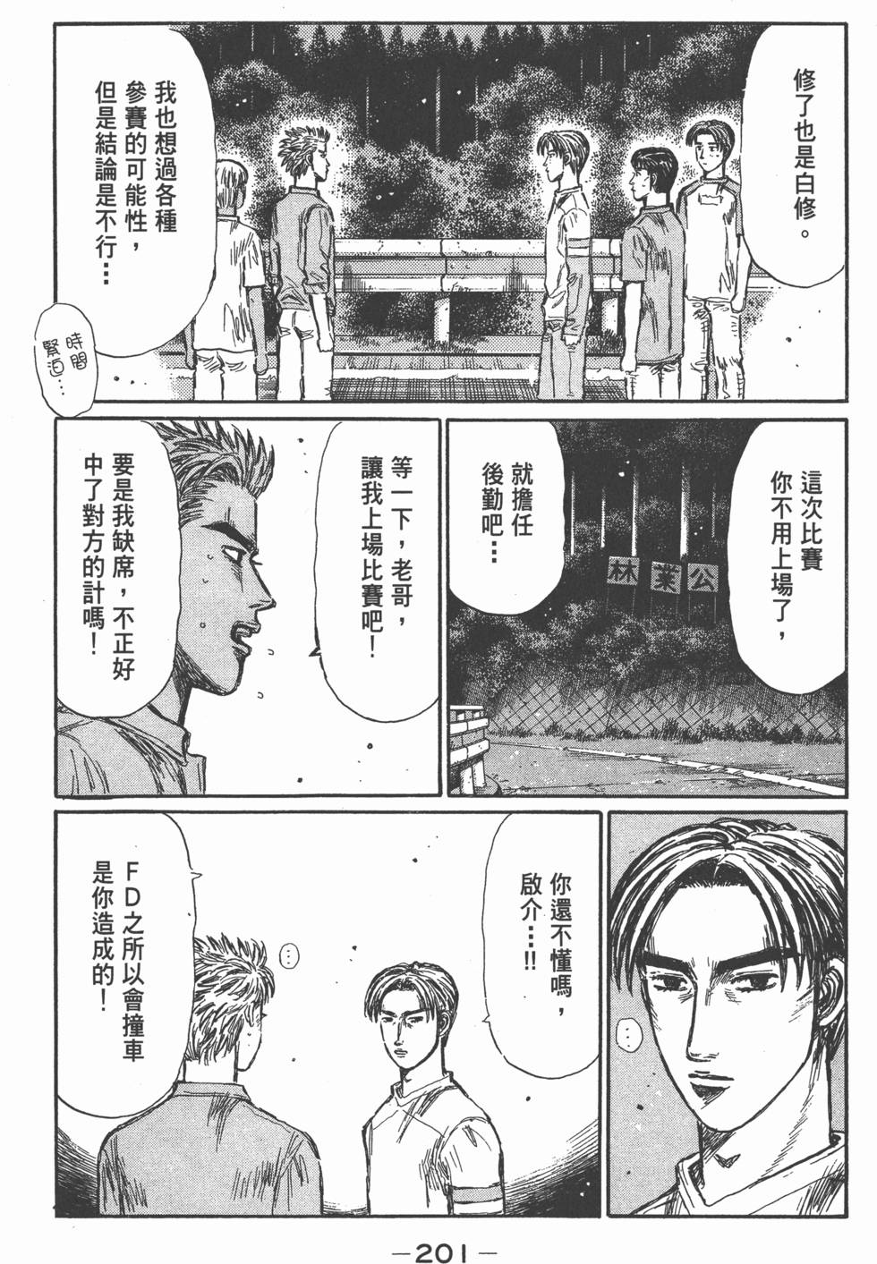第198页