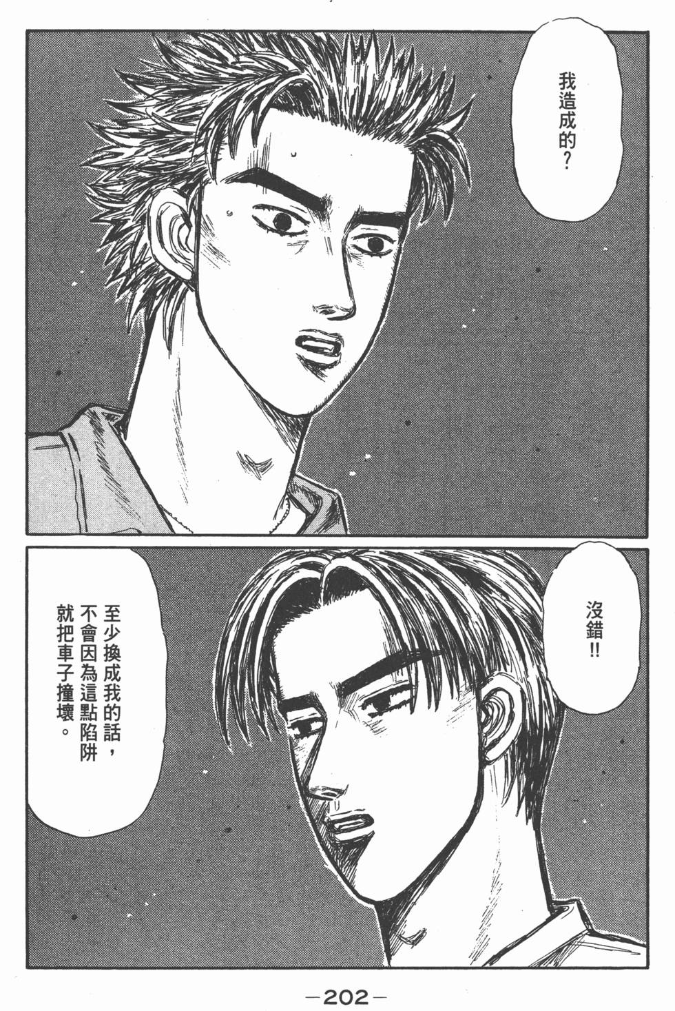 第199页