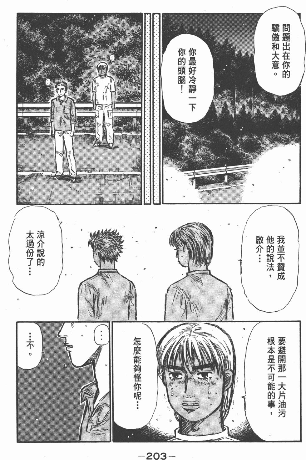 第200页