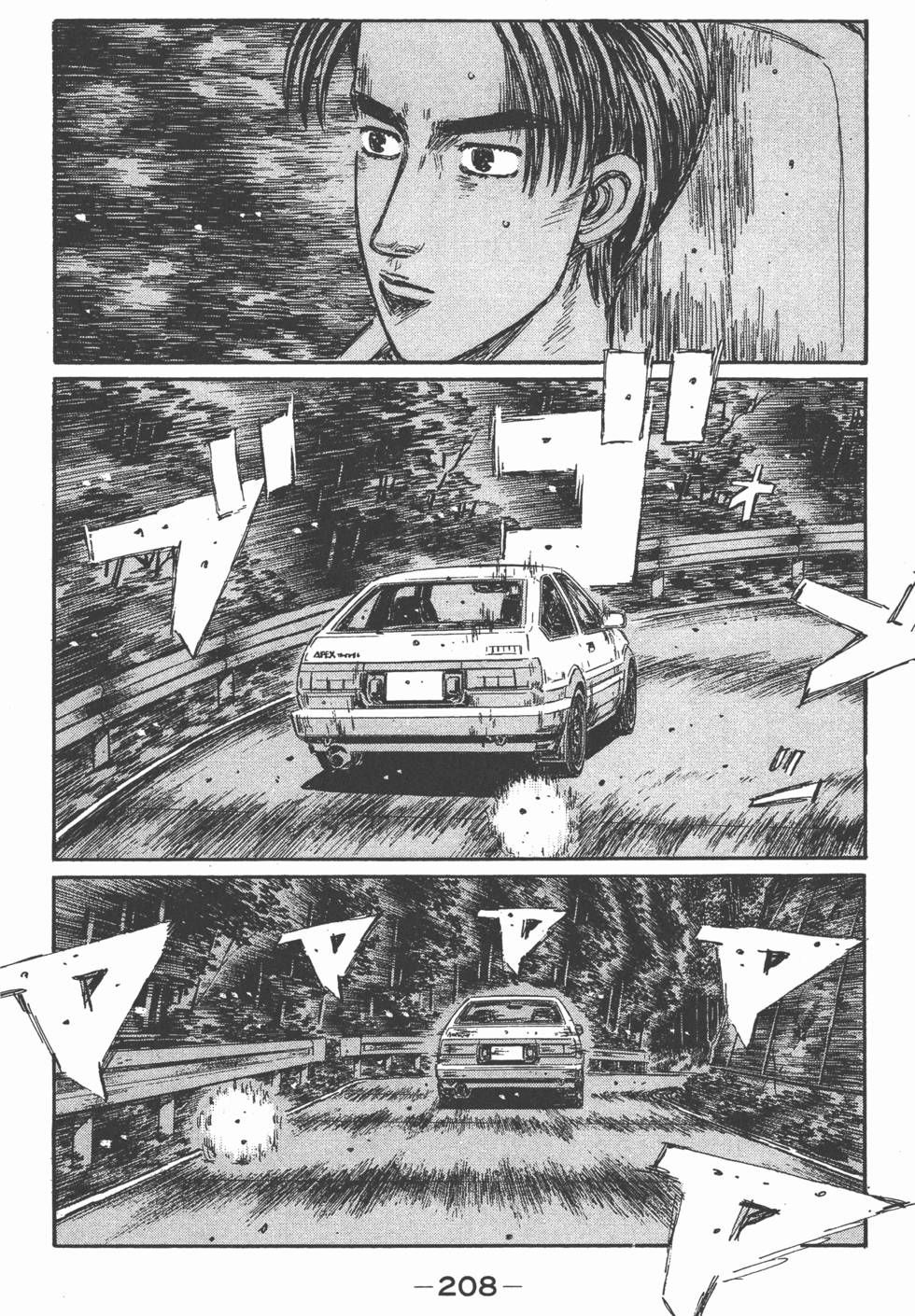 第205页