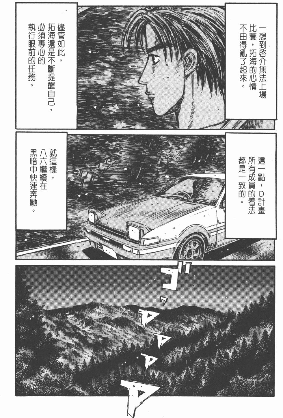 第207页