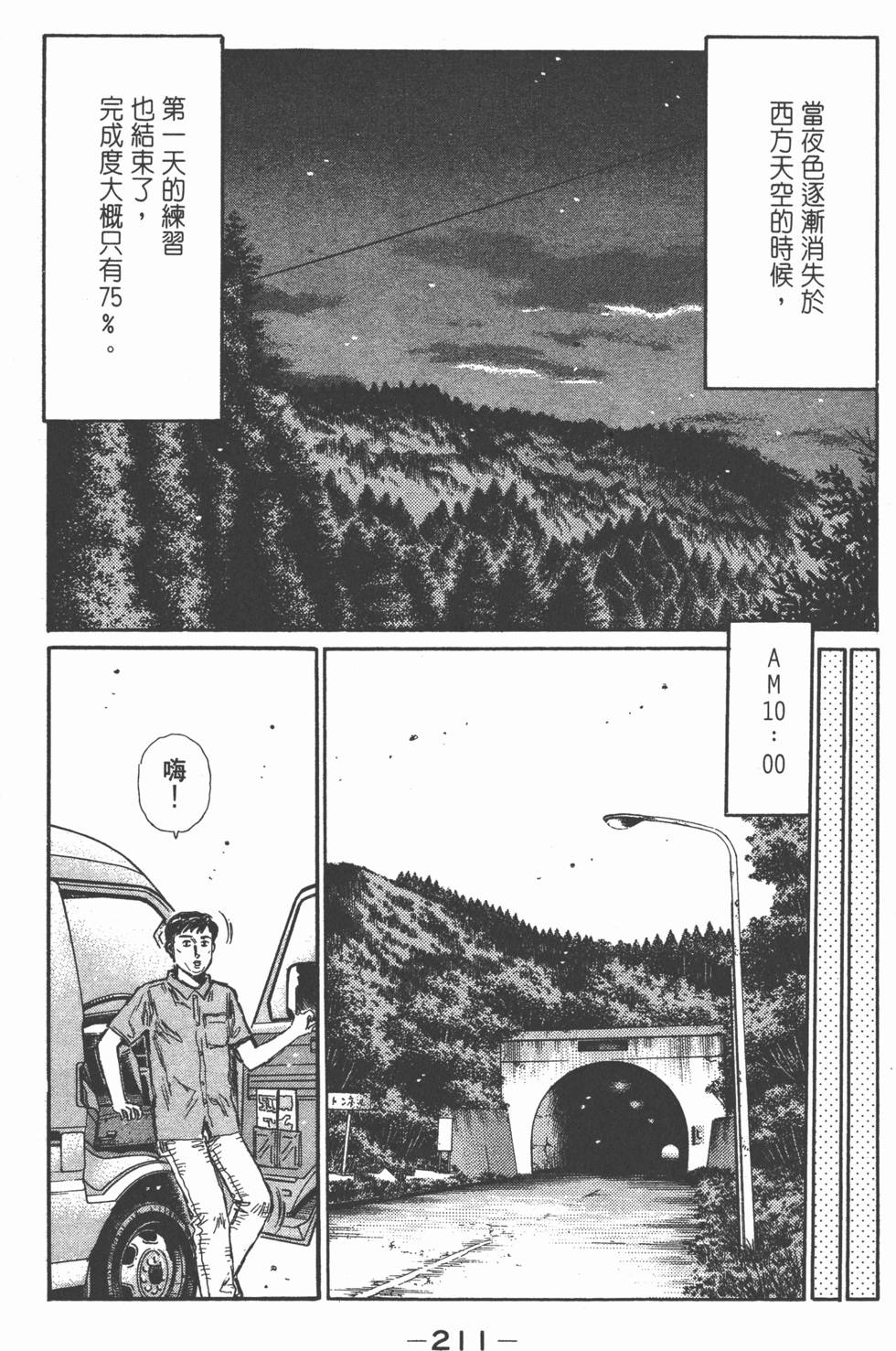 第208页