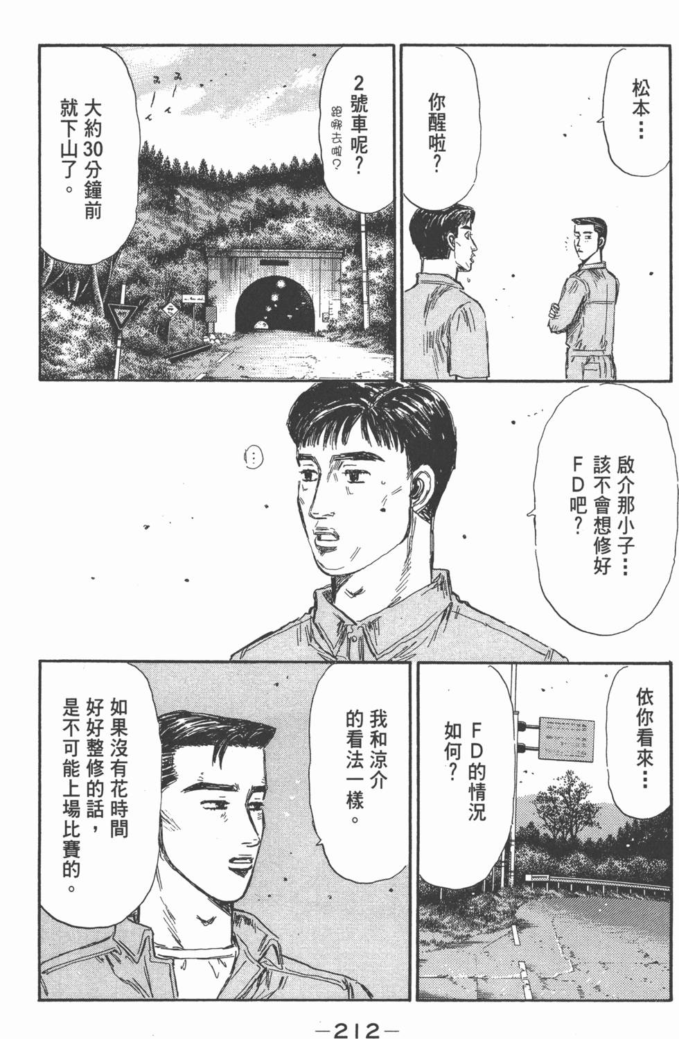 第209页