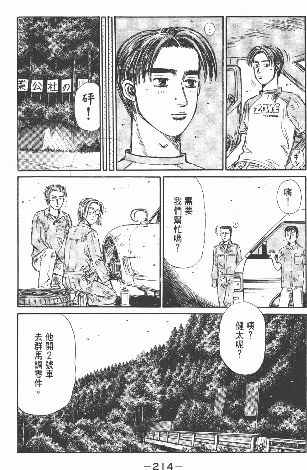 第211页