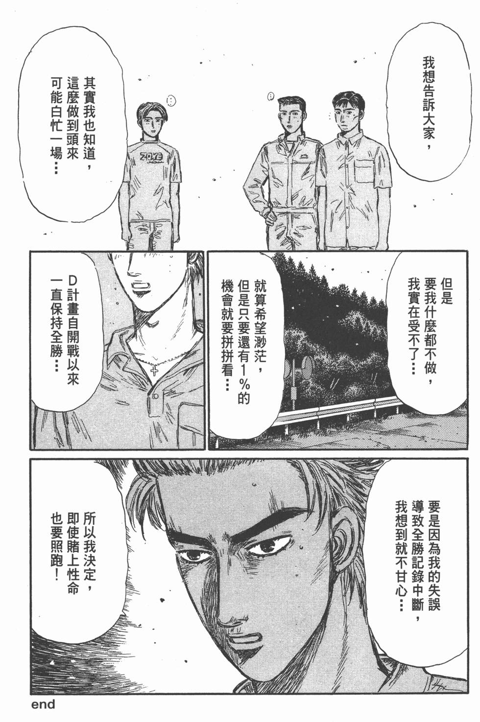 第214页