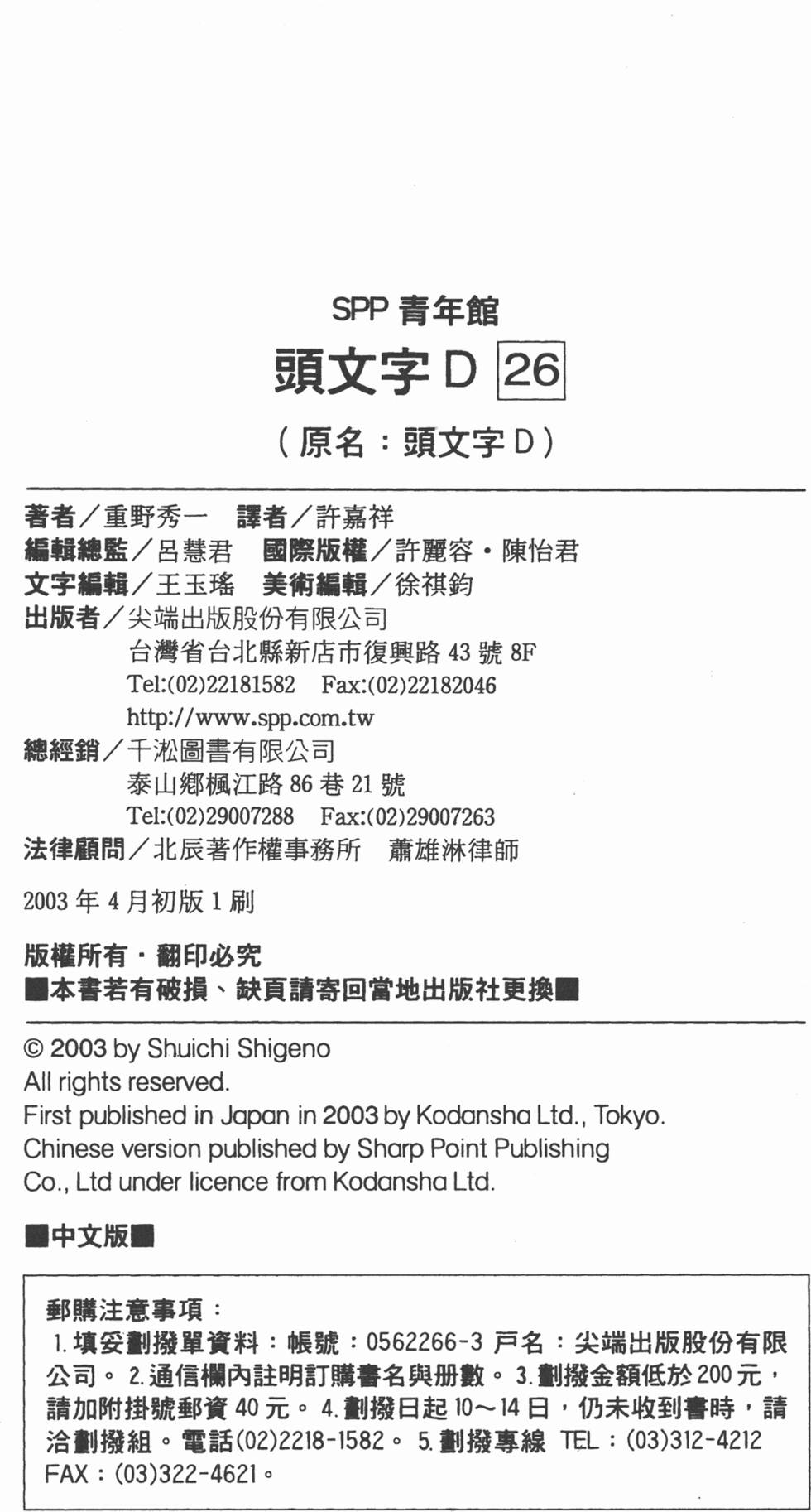 第216页