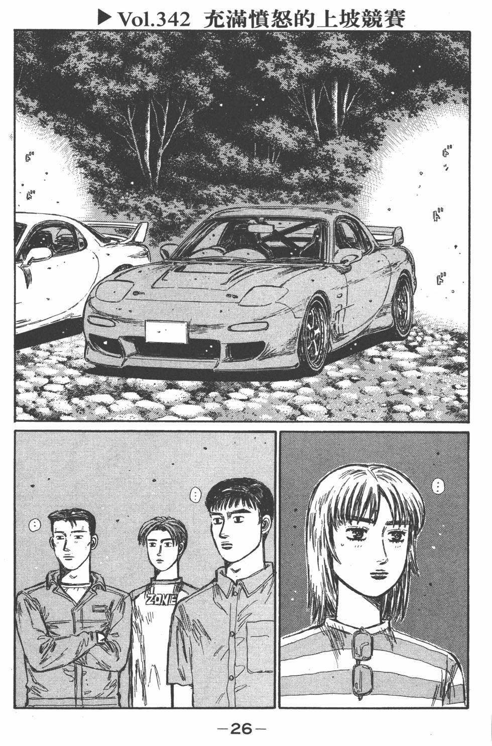 第25页