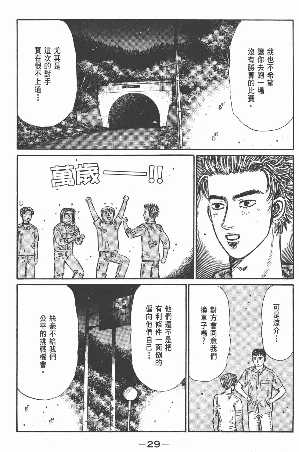 第28页