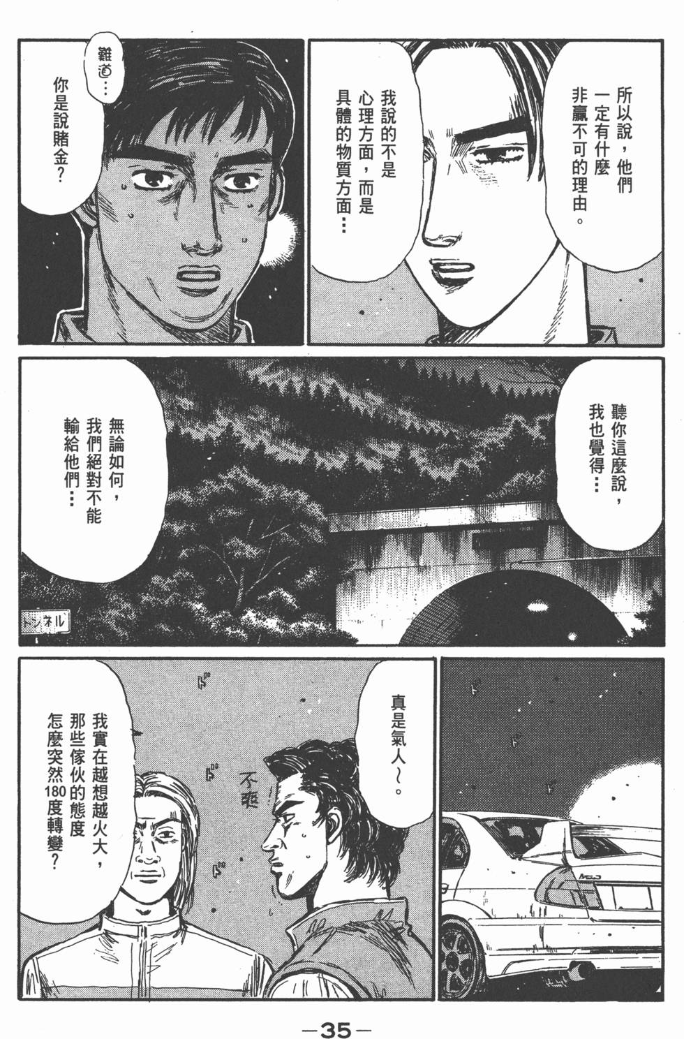 第34页