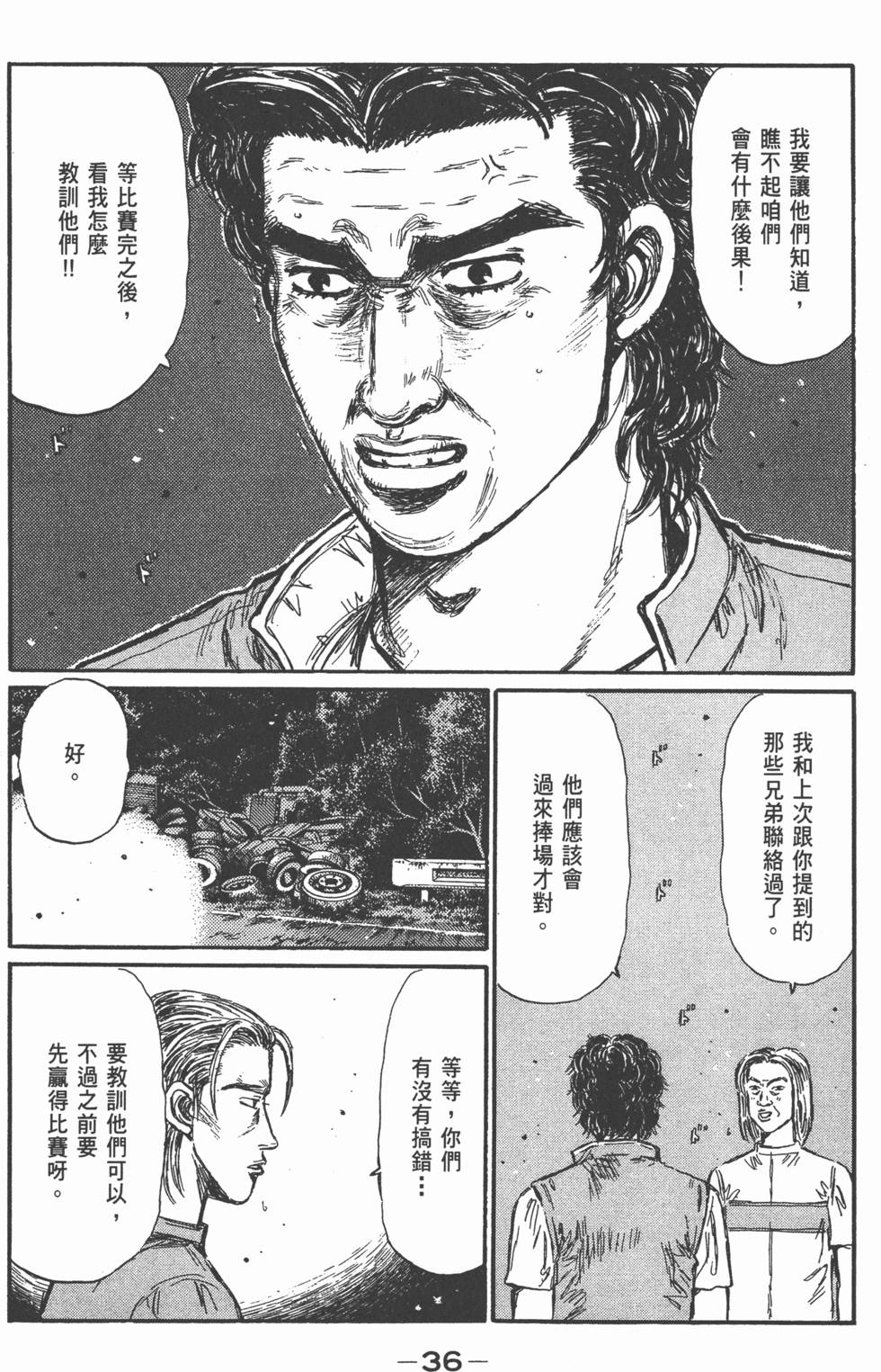第35页