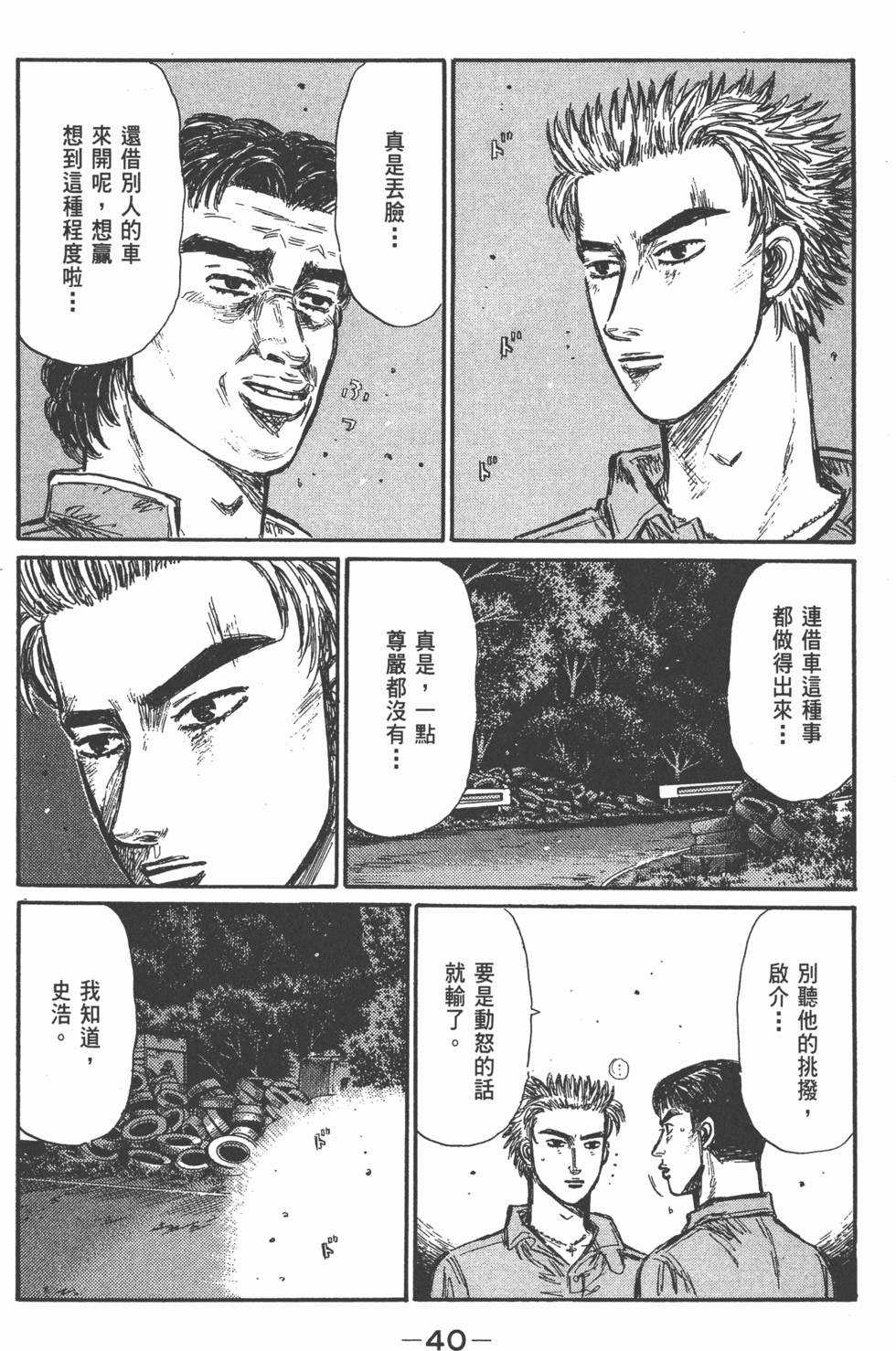 第39页