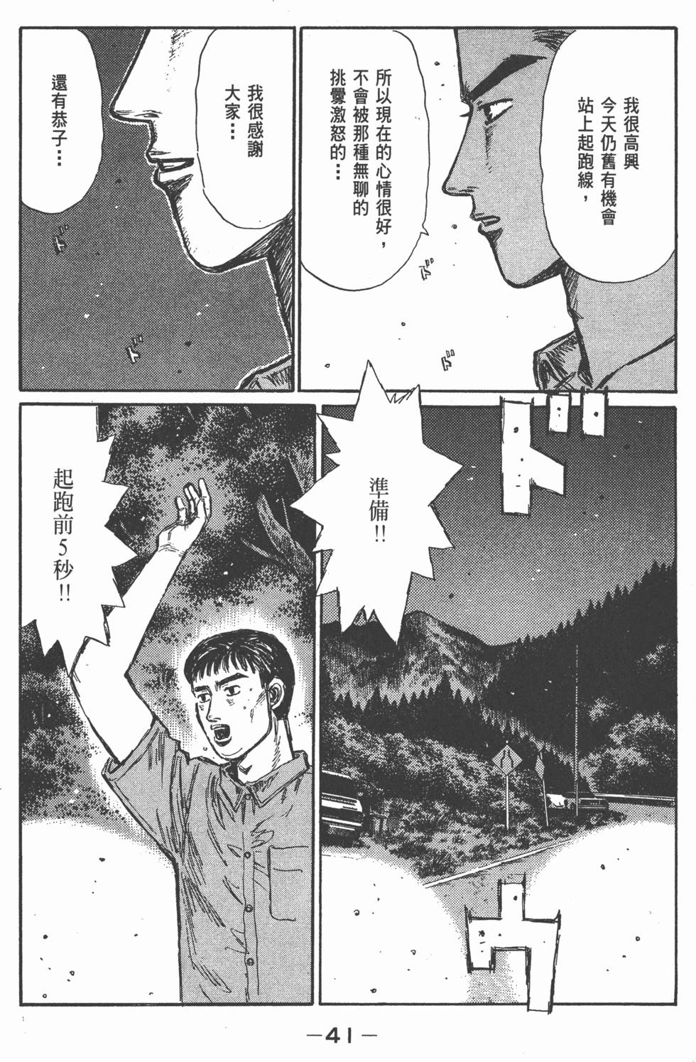 第40页