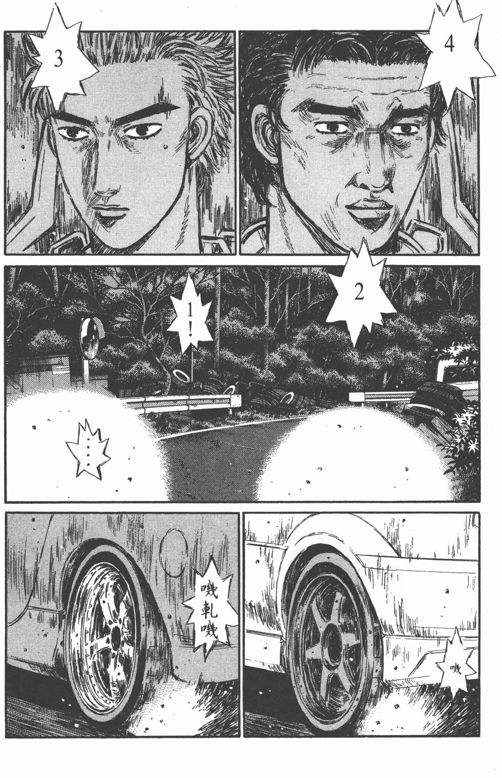 第41页