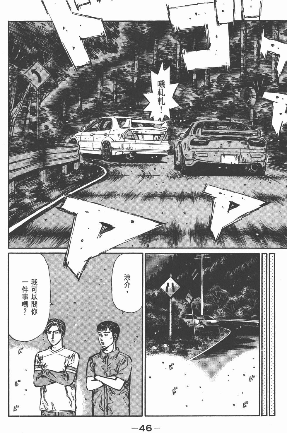 第45页
