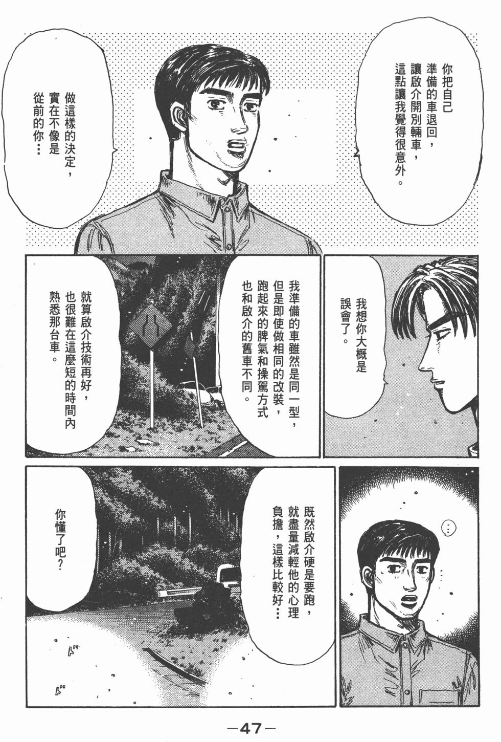第46页