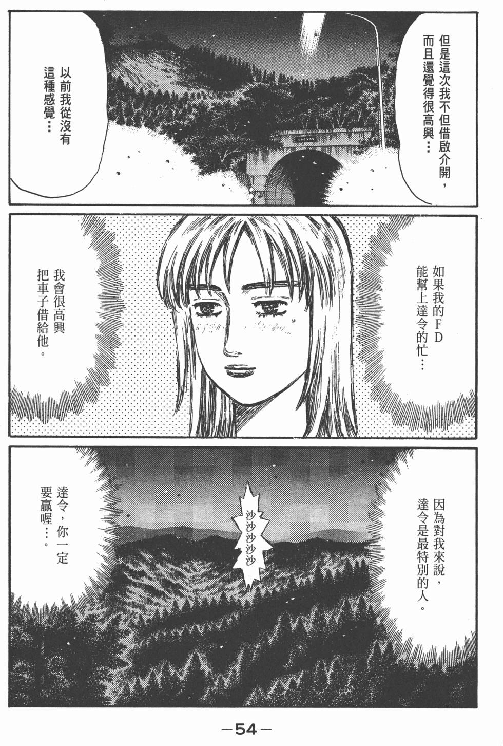 第53页