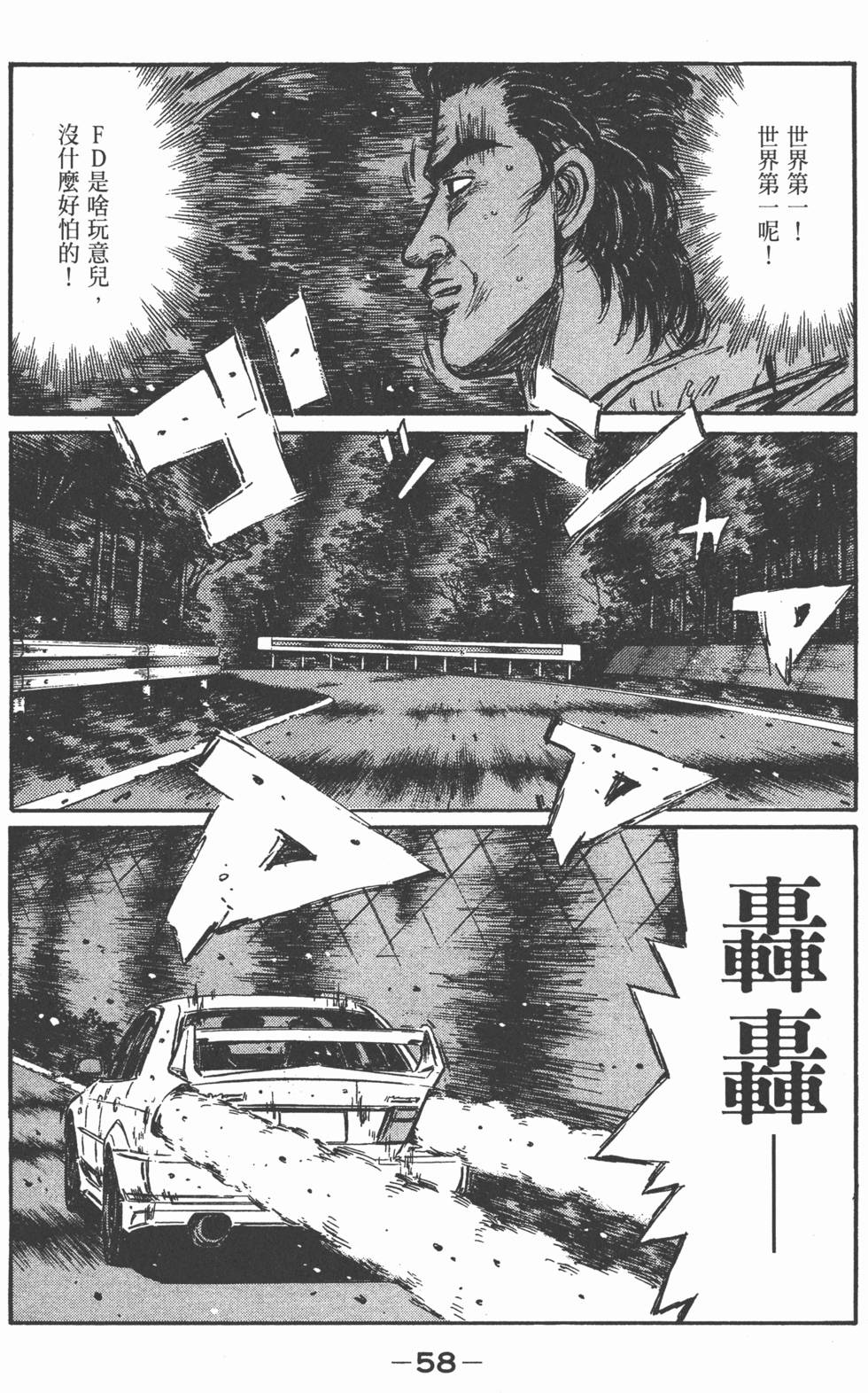 第57页