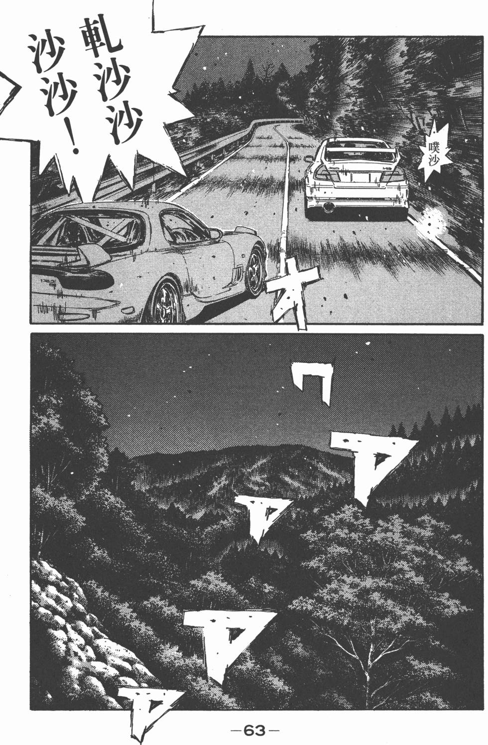 第62页