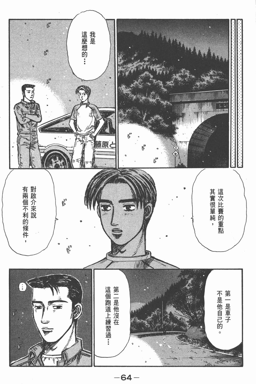 第63页