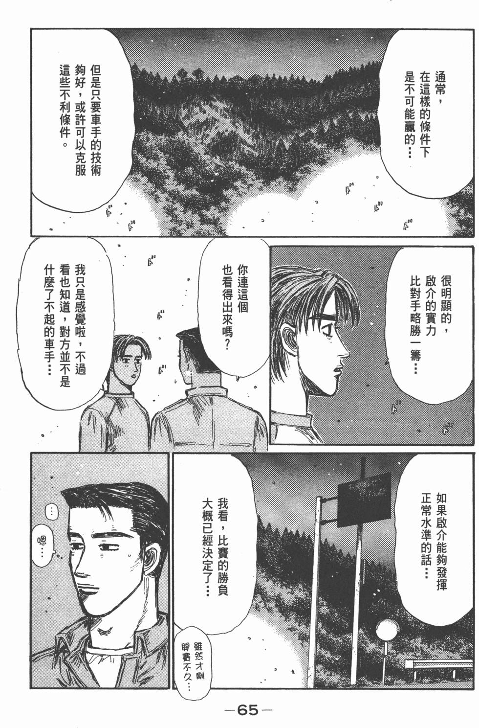 第64页