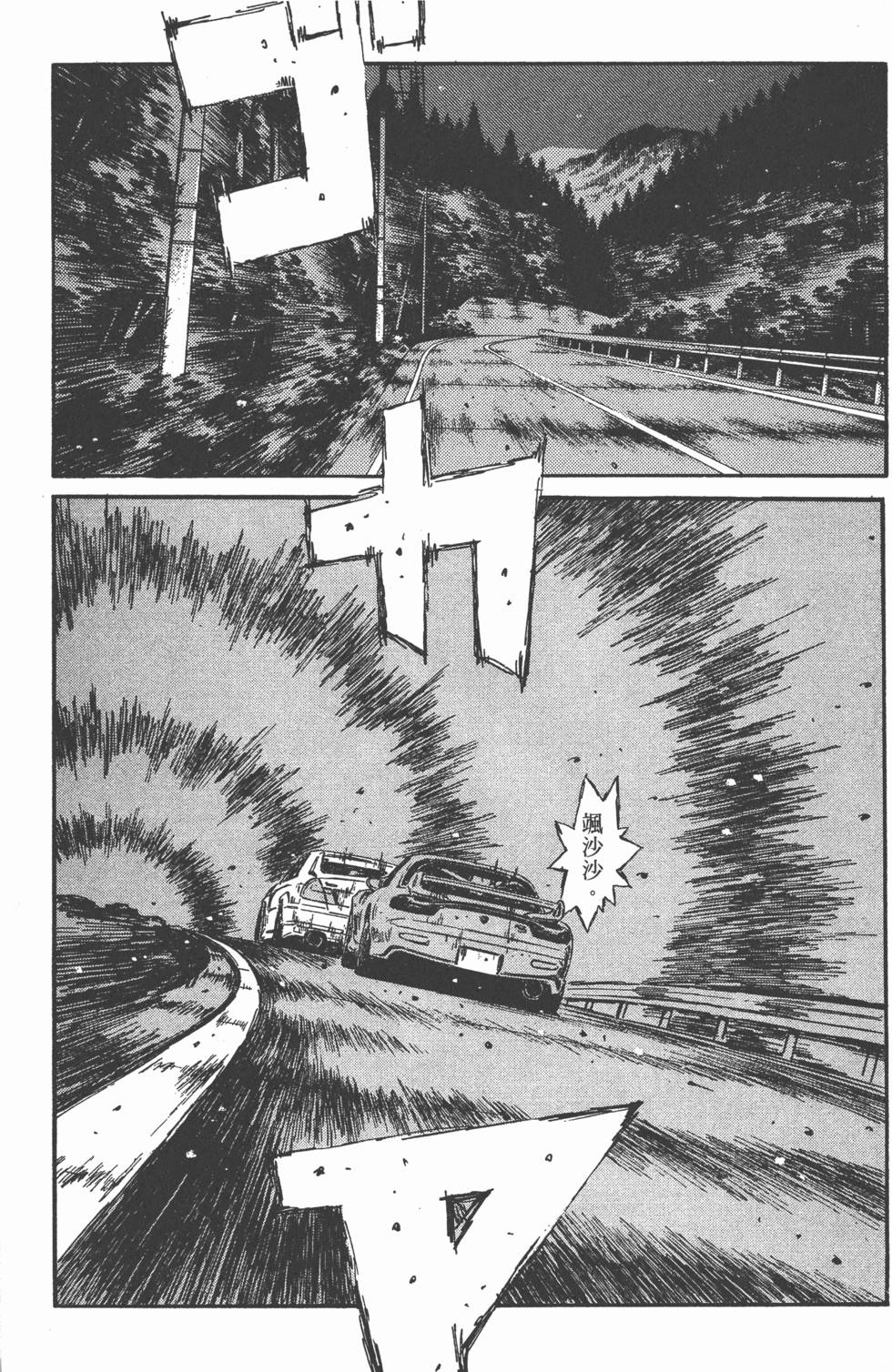 第68页