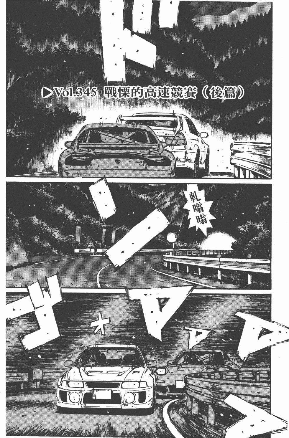 第69页