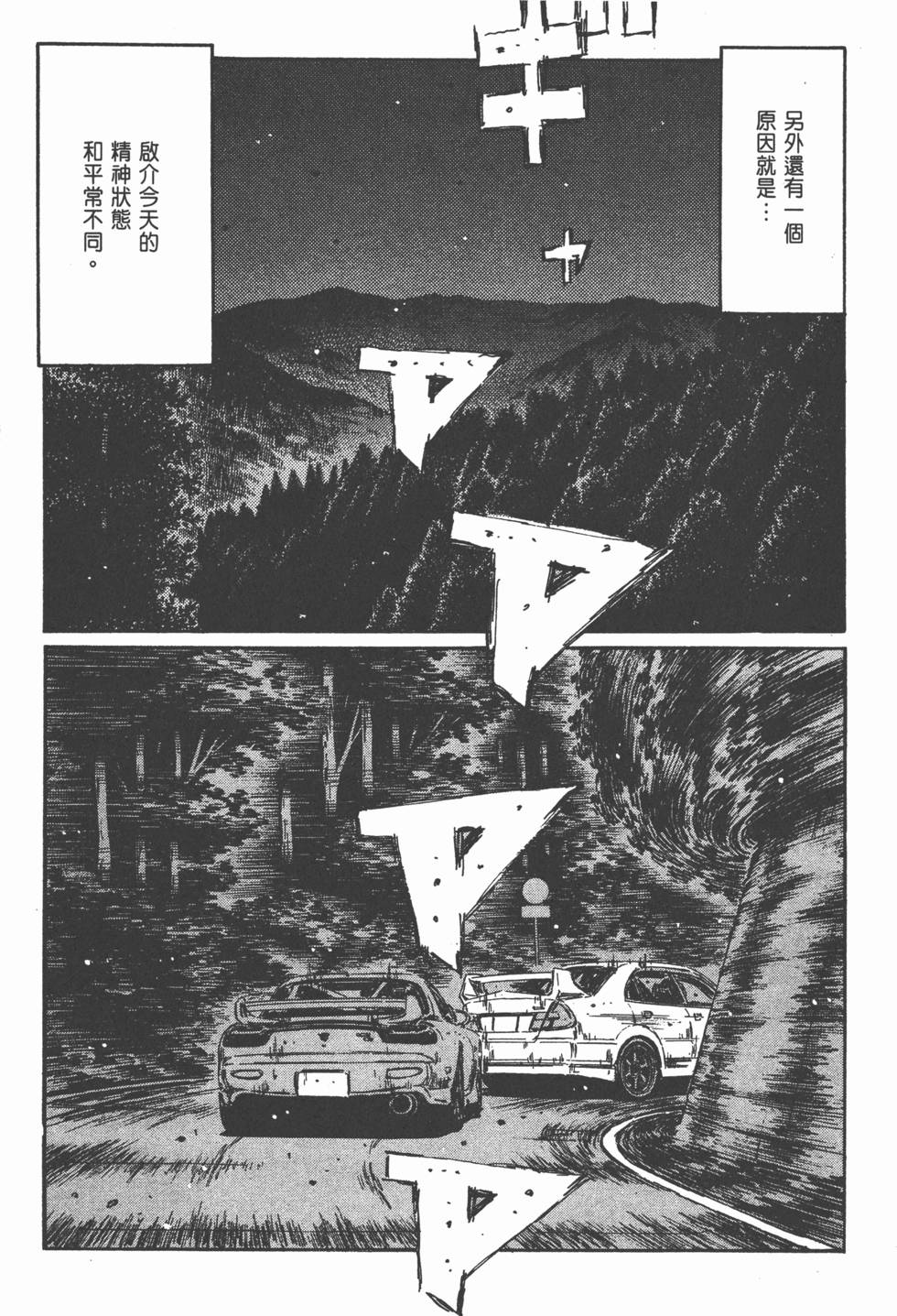 第74页