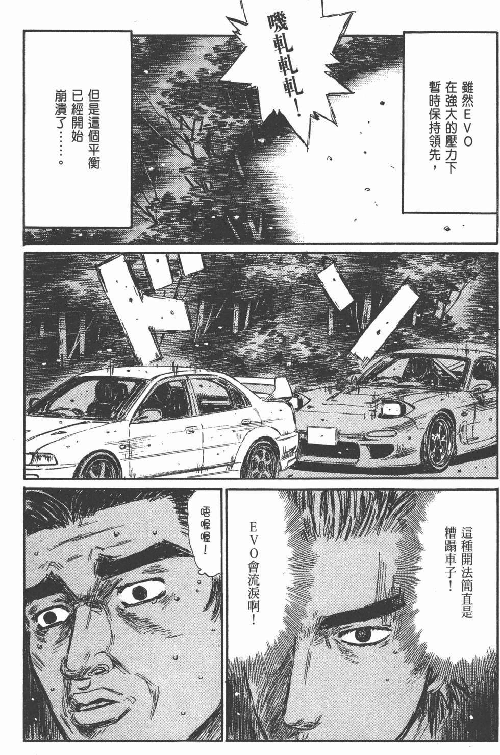 第80页