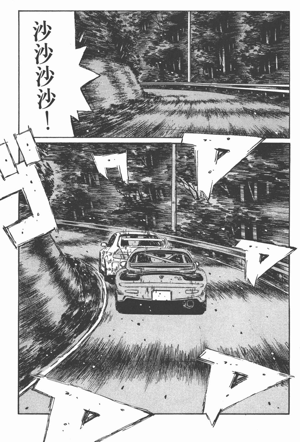 第84页