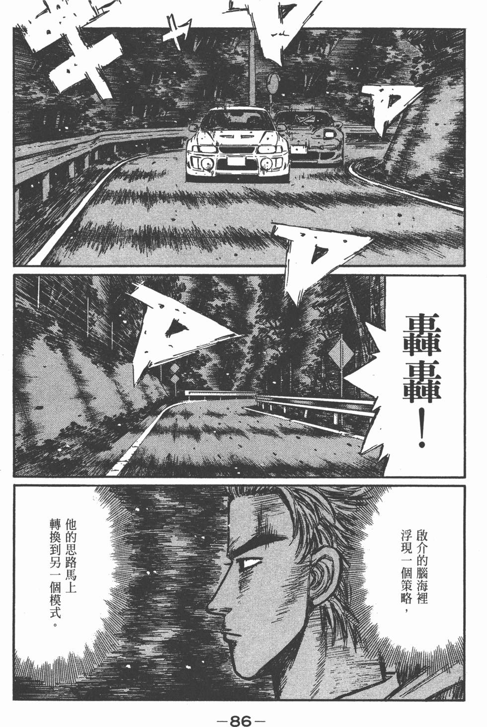 第85页