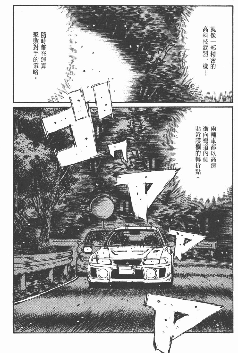第86页