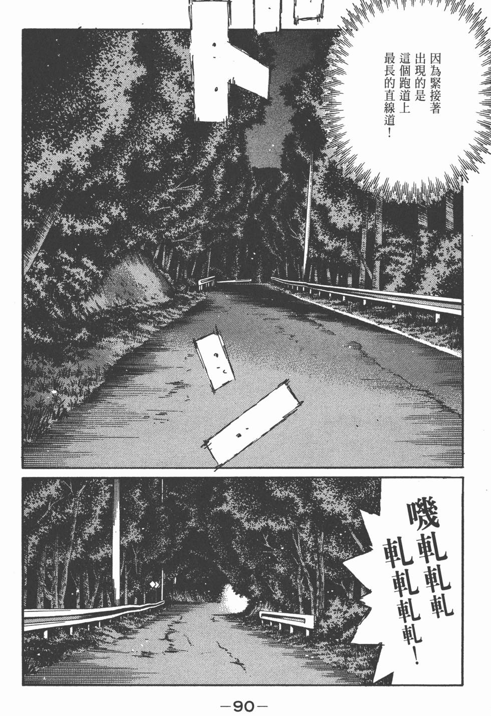 第89页
