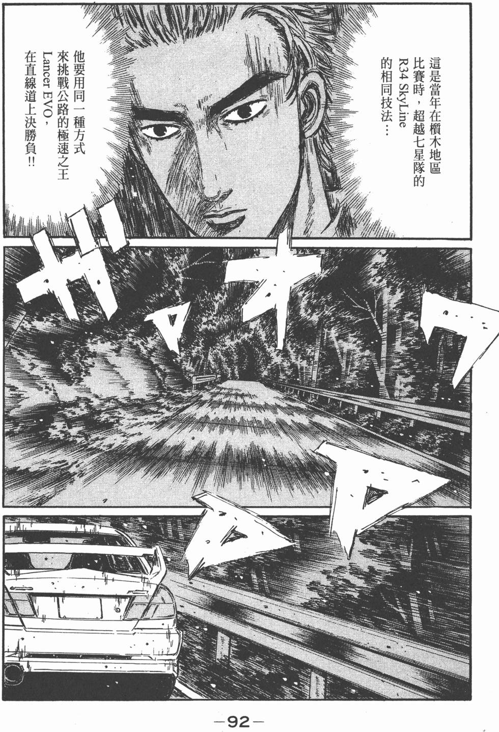 第91页