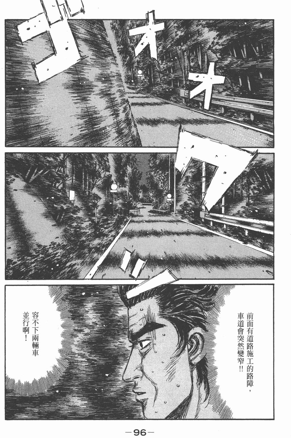 第95页