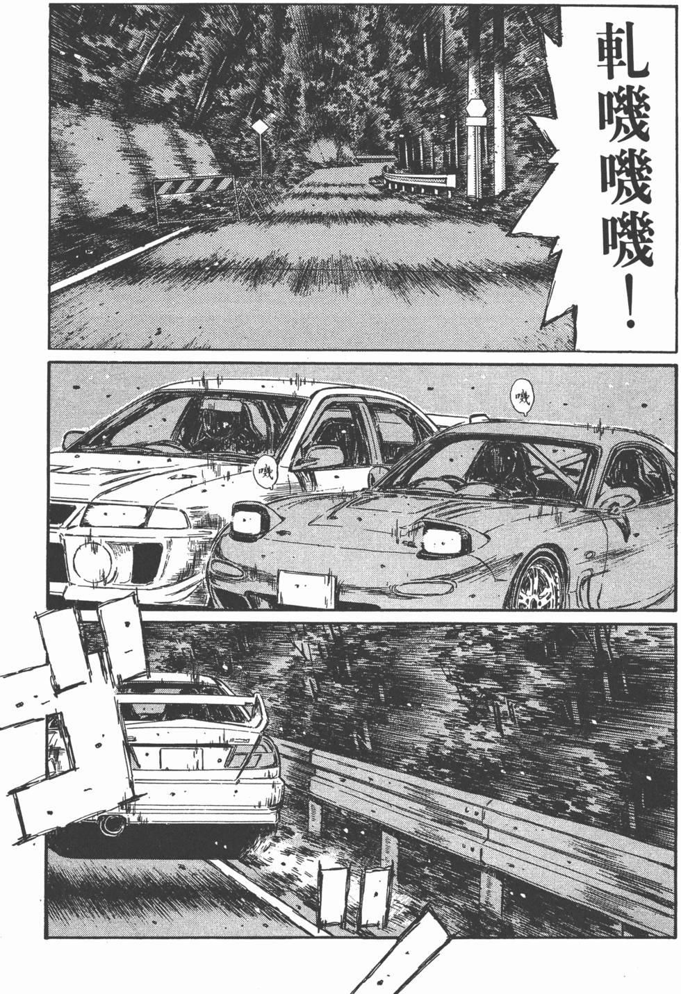第96页