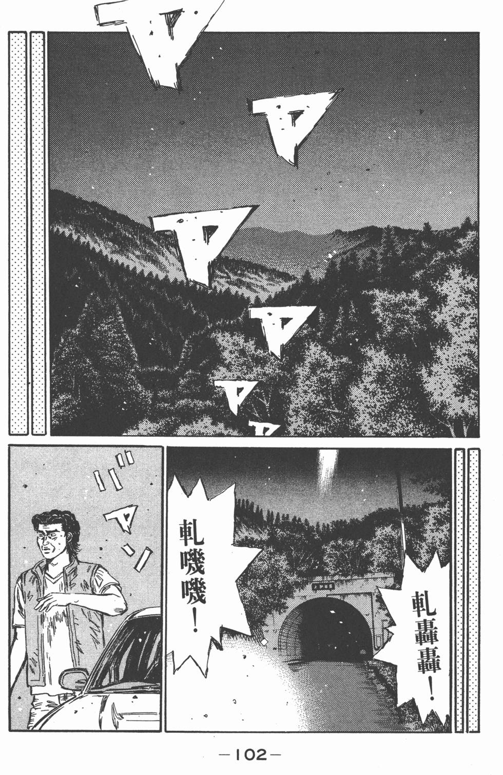 第101页