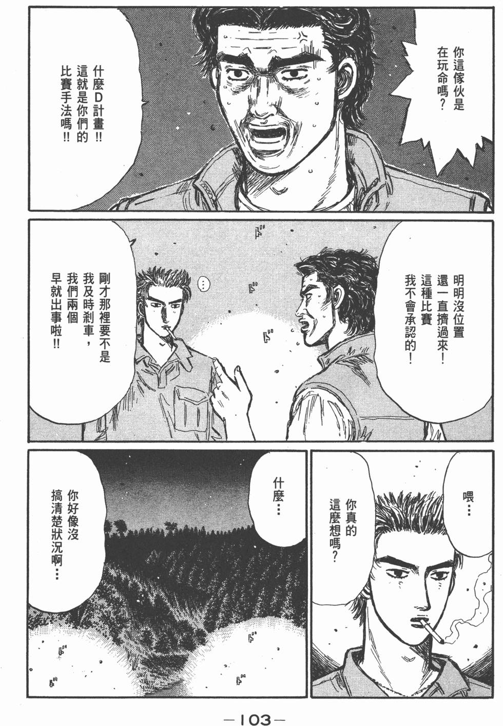 第102页