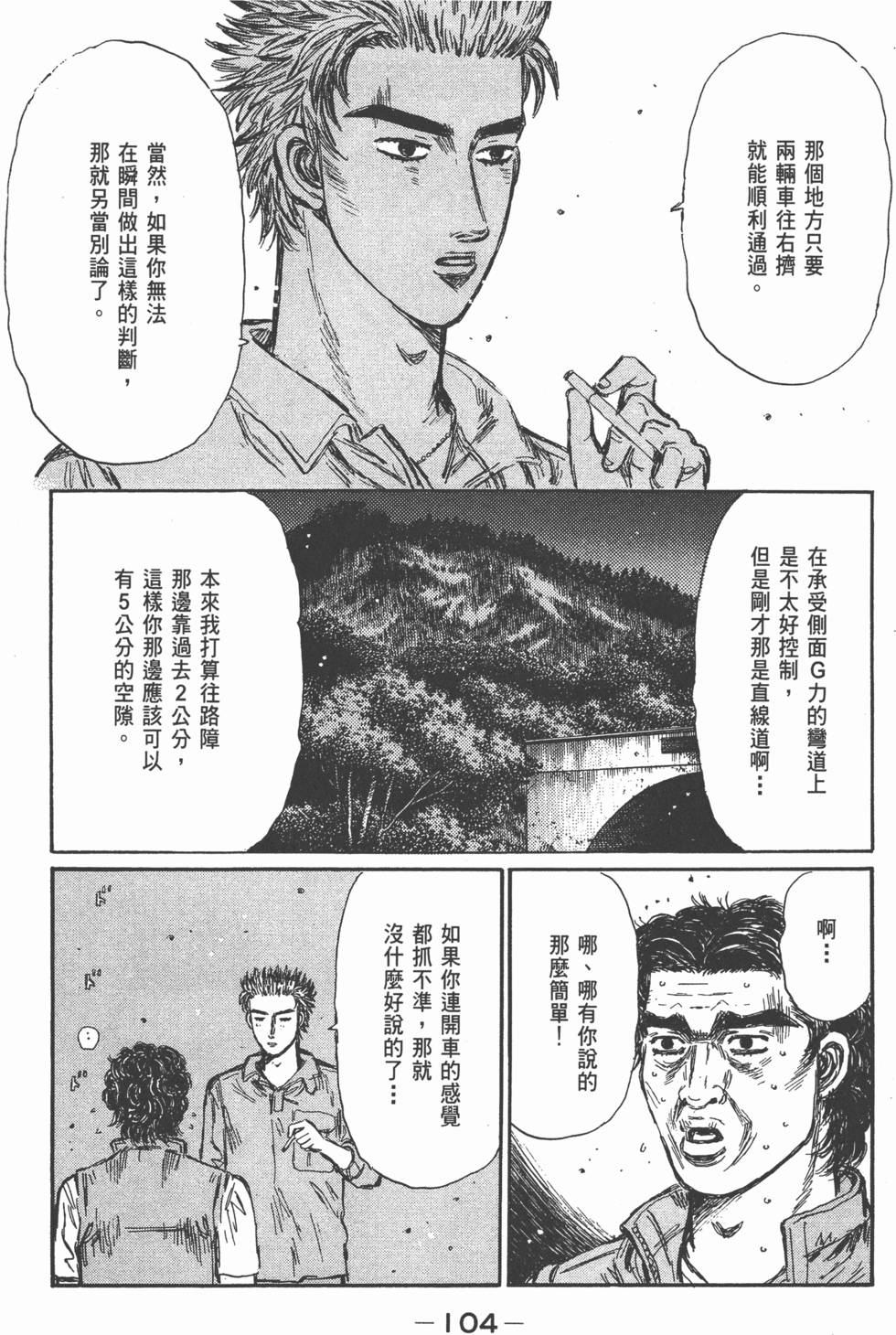 第103页