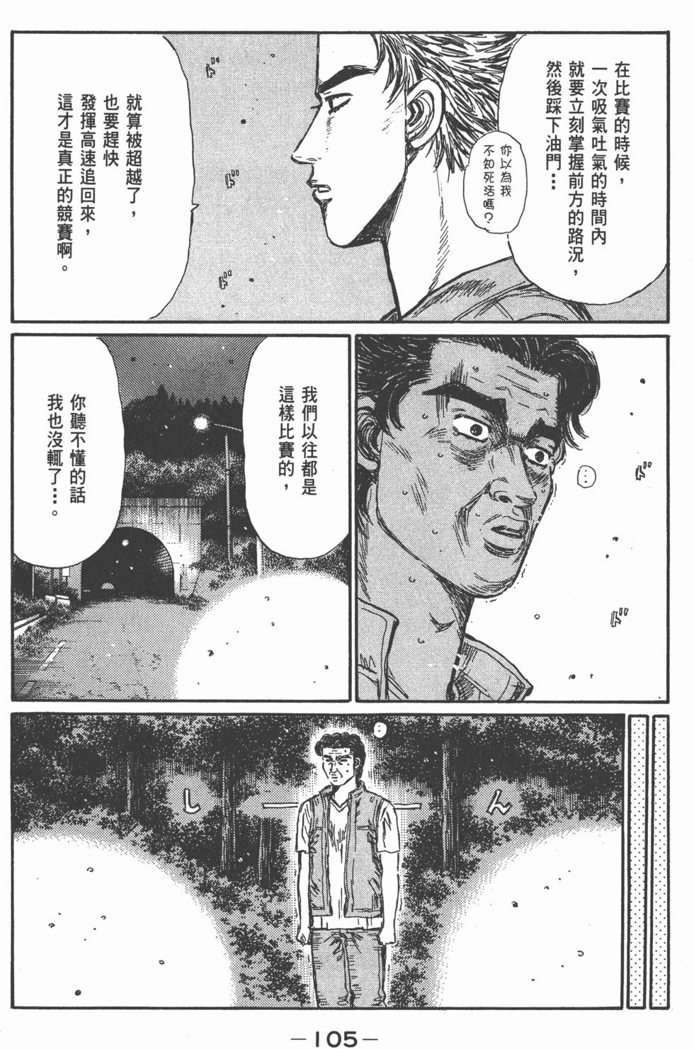 第104页