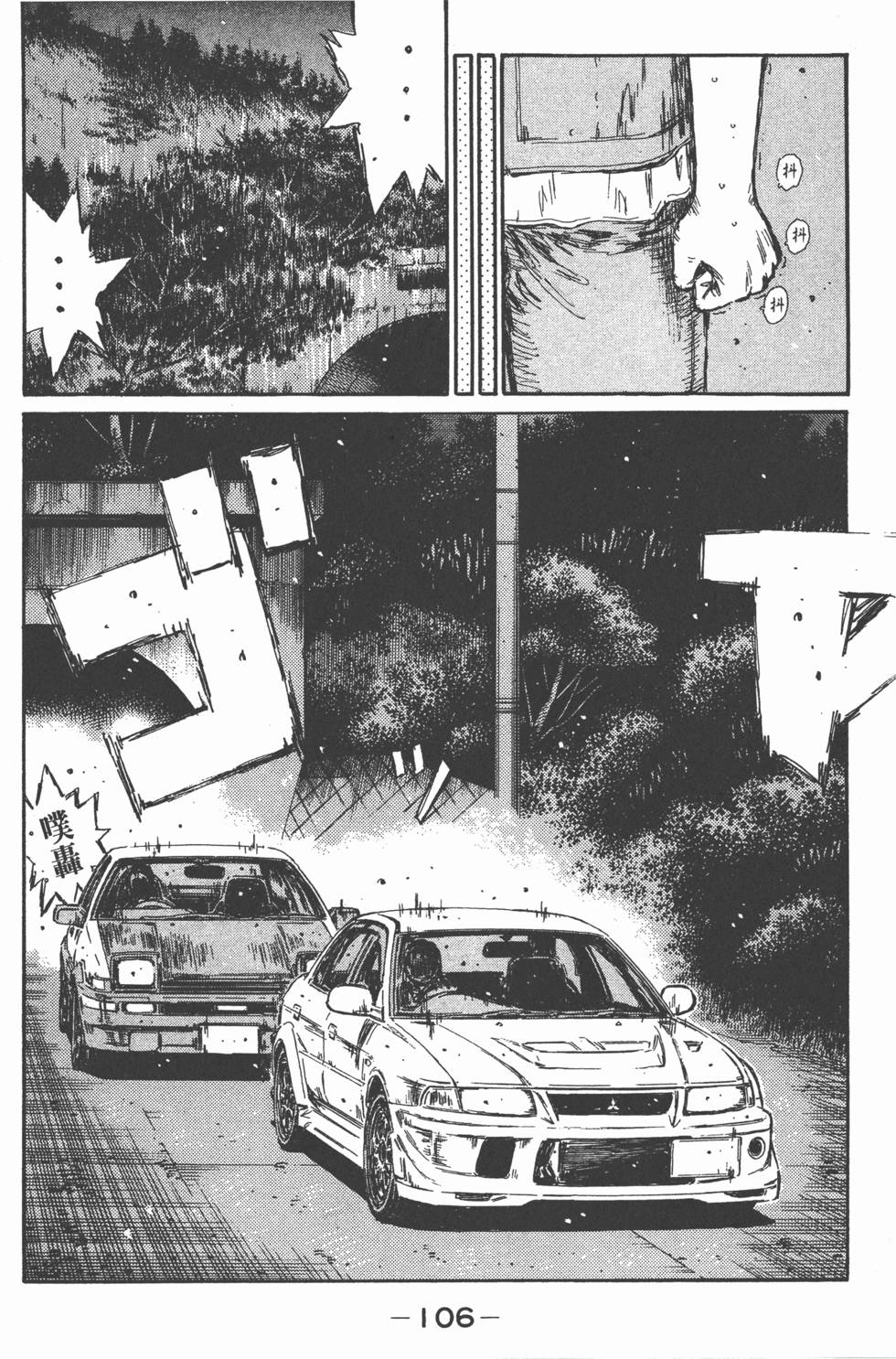 第105页